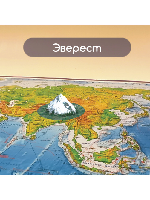 Карта мира физическая 101х66 см, 1:29М, с ламинацией, интерактивная, в тубусе, BRAUBERG, 112378