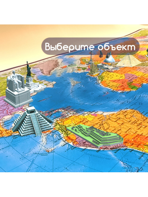 Карта мира политическая 101х71 см, 1:32М, на рейках, с ламинацией, интерактивная, европодвес, BRAUBERG, 112383