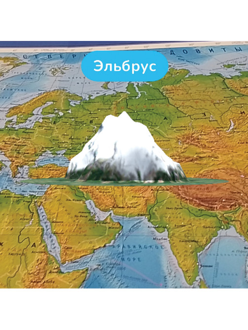 Карта мира физическая 199х134 см, 1:15,5М, с ламинацией, интерактивная, в тубусе, BRAUBERG, 112389