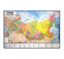Карта России политико-административная 101х70 см, 1:8,5М, интерактивная, европодвес, BRAUBERG, 112395