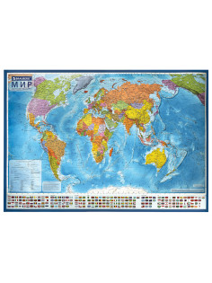 Карта мира политическая 157х107 см, 1:21,5М, с ламинацией, интерактивная, в тубусе, BRAUBERG, 112390