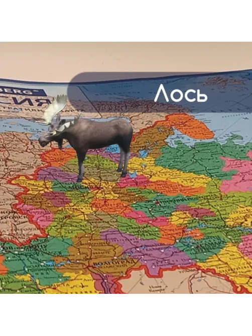 Карта России политико-административная 101х70 см, 1:8,5М, интерактивная, европодвес, BRAUBERG, 112395