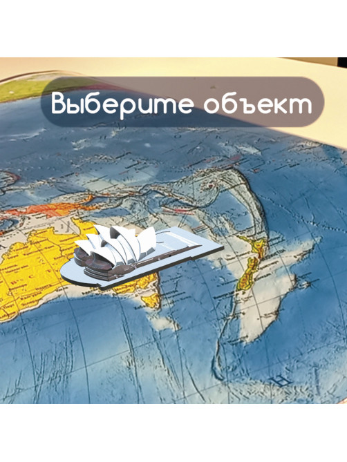 Карта мира политическая 101х70 см, 1:32М, с ламинацией, интерактивная, в тубусе, BRAUBERG, 112382
