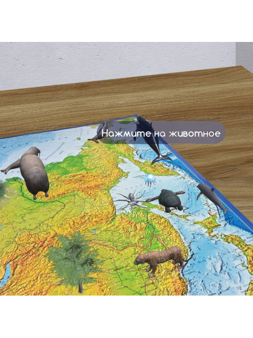 Карта России физическая 101х70 см, 1:8,5М, с ламинацией, интерактивная, европодвес, BRAUBERG, 112392