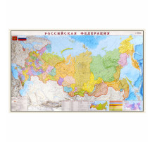 Карта настенная 