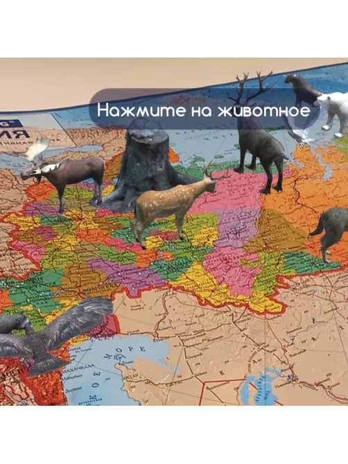Карта России политико-административная 101х70 см, 1:8,5М, интерактивная, европодвес, BRAUBERG, 112395