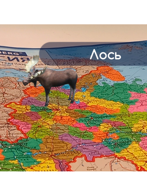 Карта России политико-административная 157х107см, 1:5,5М, в тубусе, интерактивная, BRAUBERG, 112400