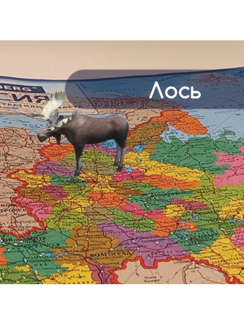 Карта России политико-административная 101х70 см, 1:8,5М, интерактивная, в тубусе, BRAUBERG, 112396