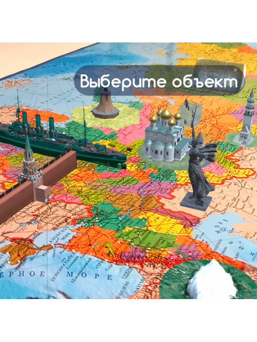 Карта России политико-административная 157х107см, 1:5,5М, в тубусе, интерактивная, BRAUBERG, 112400