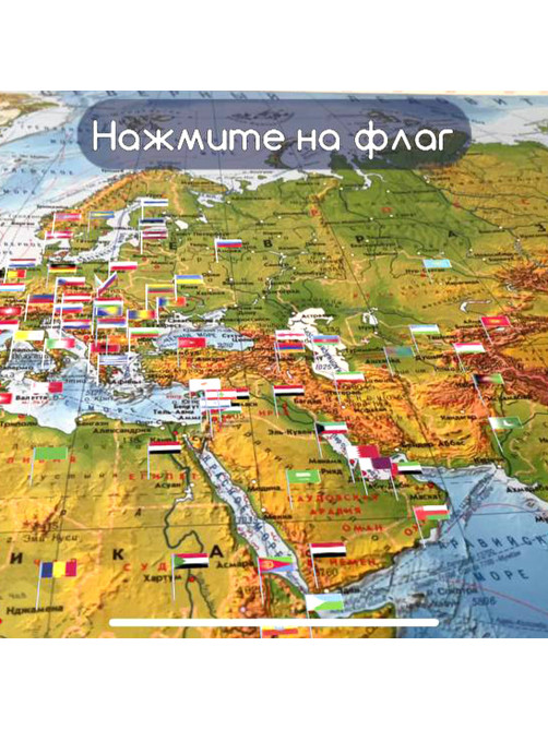 Карта мира физическая 120х78 см, 1:25М, с ламинацией, интерактивная, в тубусе, BRAUBERG, 112380
