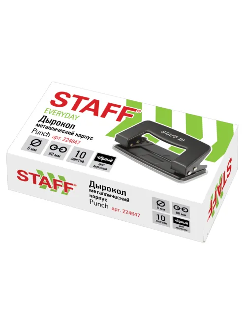 Дырокол металлический STAFF 