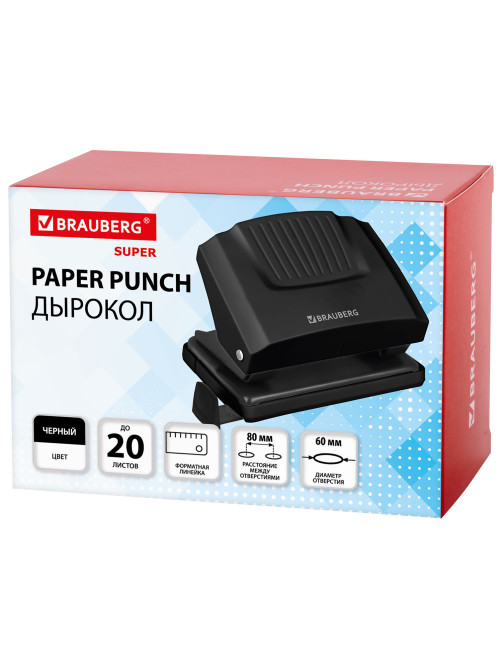 Дырокол BRAUBERG 