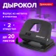 Дырокол BRAUBERG 