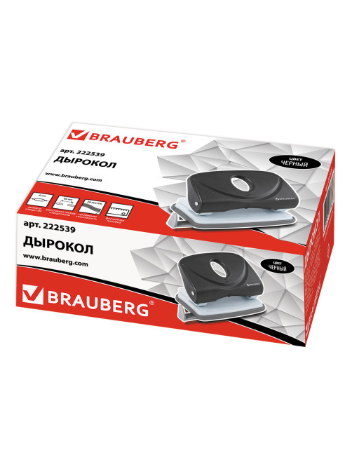 Дырокол BRAUBERG 