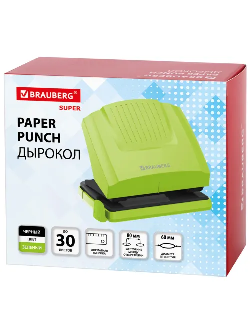 Дырокол BRAUBERG 