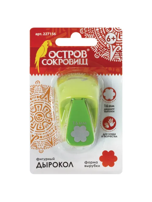 Дырокол фигурный 