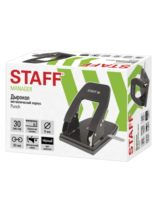 Дырокол металлический STAFF 