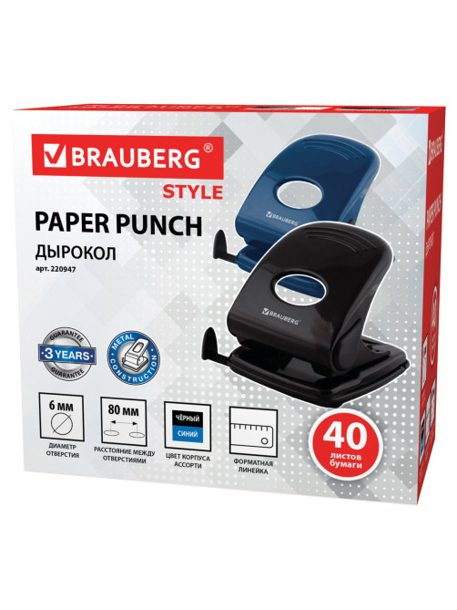 Дырокол металлический BRAUBERG 