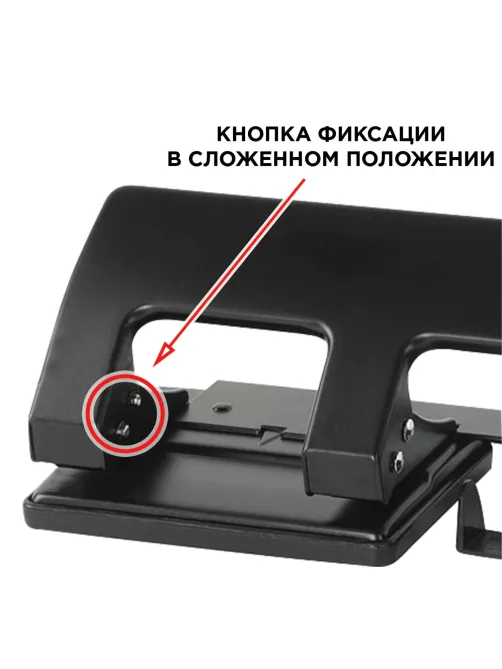 Дырокол металлический на 2-4 отверстия BRAUBERG 