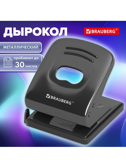 Дырокол металлический BRAUBERG 