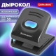 Дырокол металлический BRAUBERG 