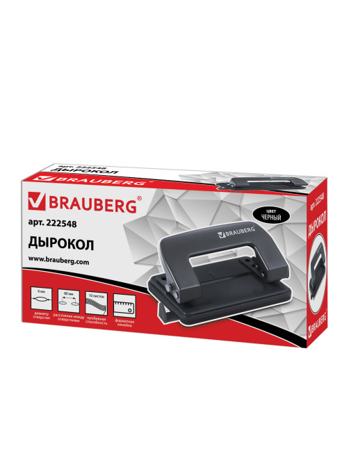 Дырокол металлический BRAUBERG 