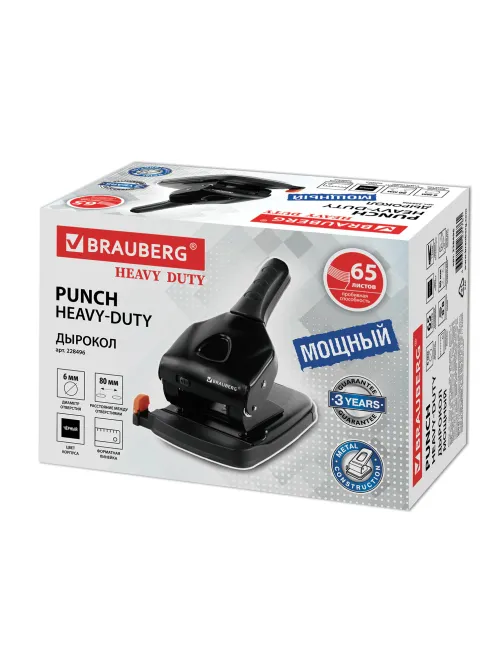 Дырокол металлический МОЩНЫЙ BRAUBERG 