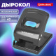 Дырокол металлический BRAUBERG 
