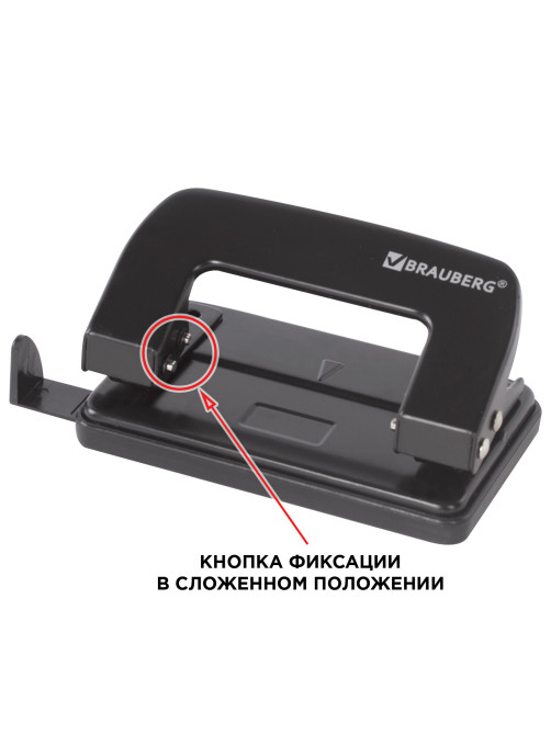 Дырокол металлический BRAUBERG 