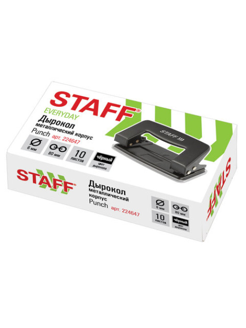 Дырокол металлический STAFF 