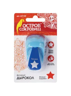 Дырокол фигурный 