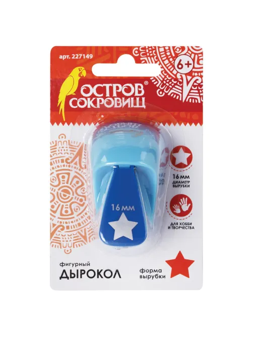 Дырокол фигурный 