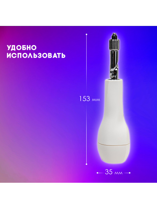 Дырокол для создания отверстий 