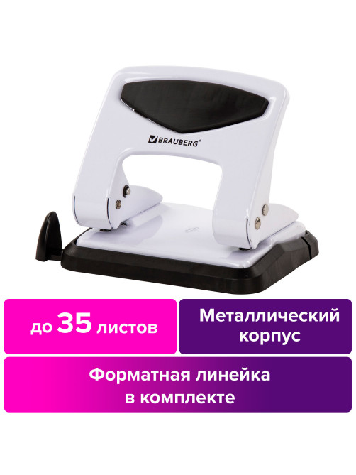 Дырокол металлический BRAUBERG 