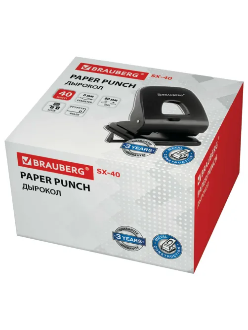 Дырокол BRAUBERG 