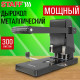 Дырокол металлический МОЩНЫЙ STAFF 