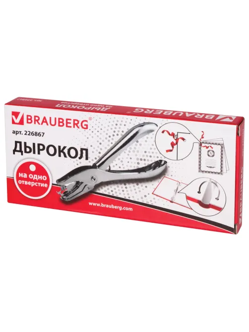 Дырокол металлический на 1 отверстие BRAUBERG 