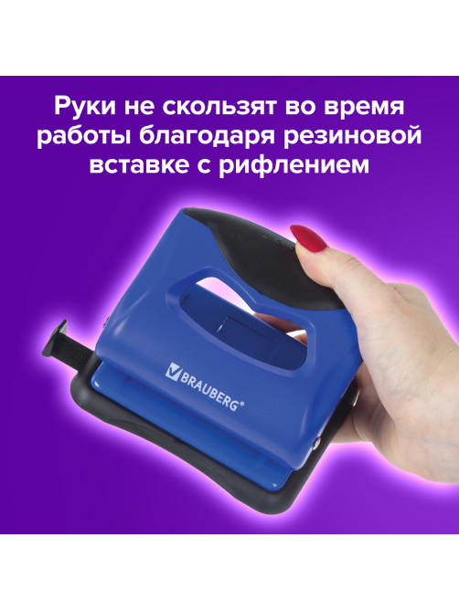Дырокол BRAUBERG 