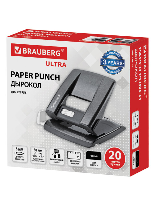 Дырокол металлический BRAUBERG 