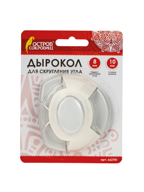Дырокол фигурный для скругления угла, ОСТРОВ СОКРОВИЩ, 662781