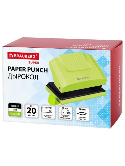 Дырокол BRAUBERG 