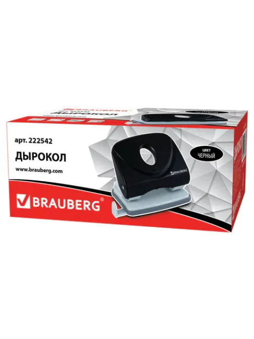 Дырокол BRAUBERG 