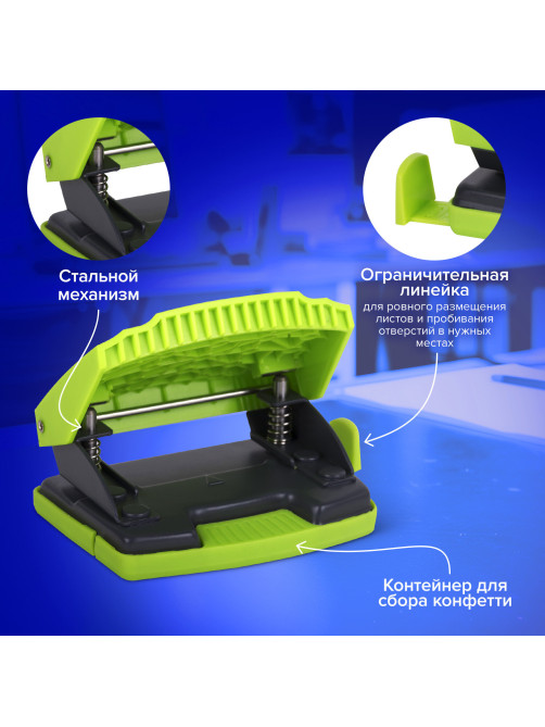 Дырокол BRAUBERG 