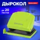 Дырокол BRAUBERG 