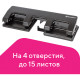 Дырокол металлический на 2-4 отверстия BRAUBERG 