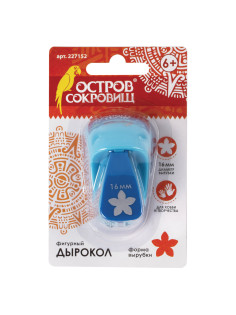 Дырокол фигурный 