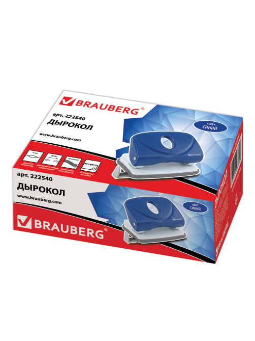 Дырокол BRAUBERG 