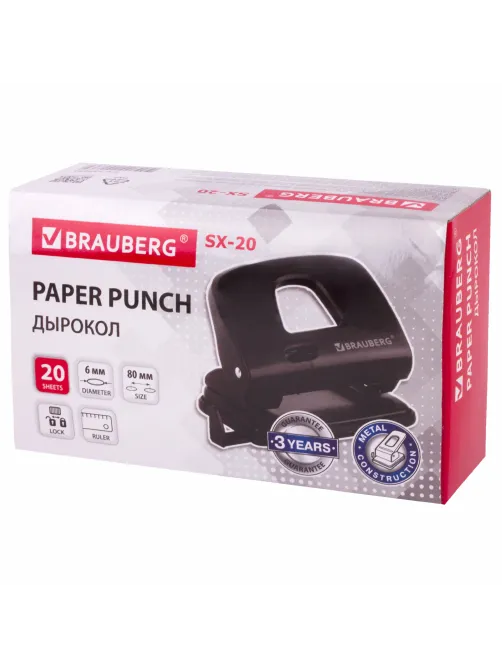 Дырокол BRAUBERG 