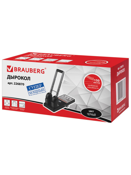 Дырокол металлический МОЩНЫЙ BRAUBERG 