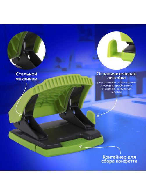 Дырокол BRAUBERG 
